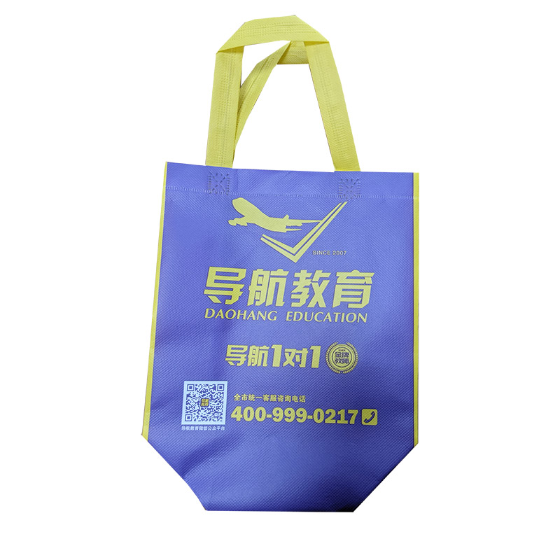 渭南TB02 教培机构广告袋