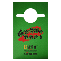 渭南AP04 无纺布围裙